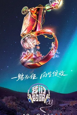 星辰影院在线