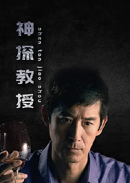 落翅女的黄昏2国产剧免费观看